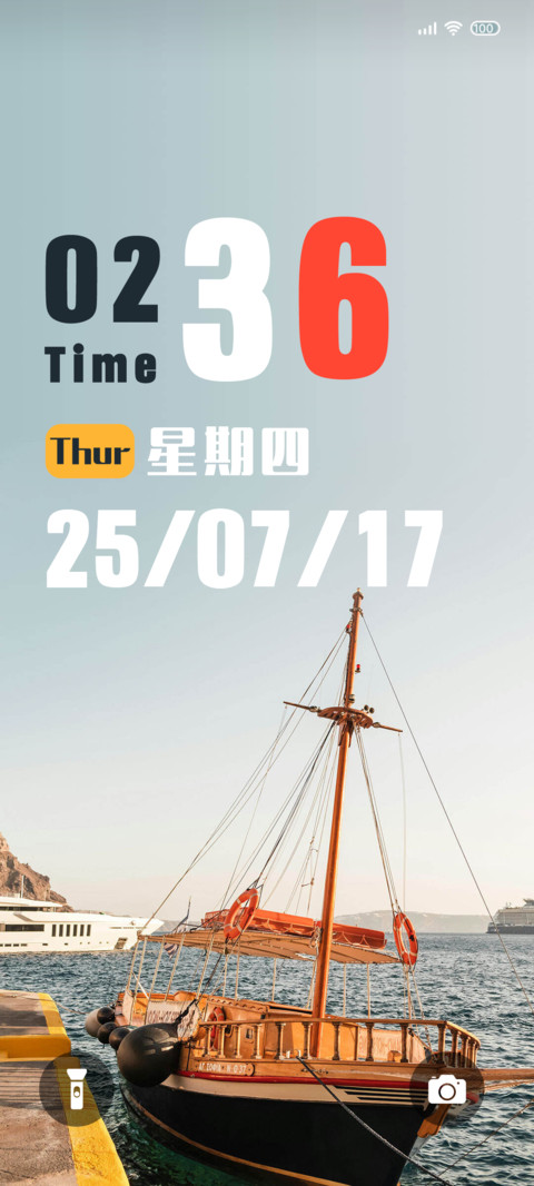 OS 岸 screenshot