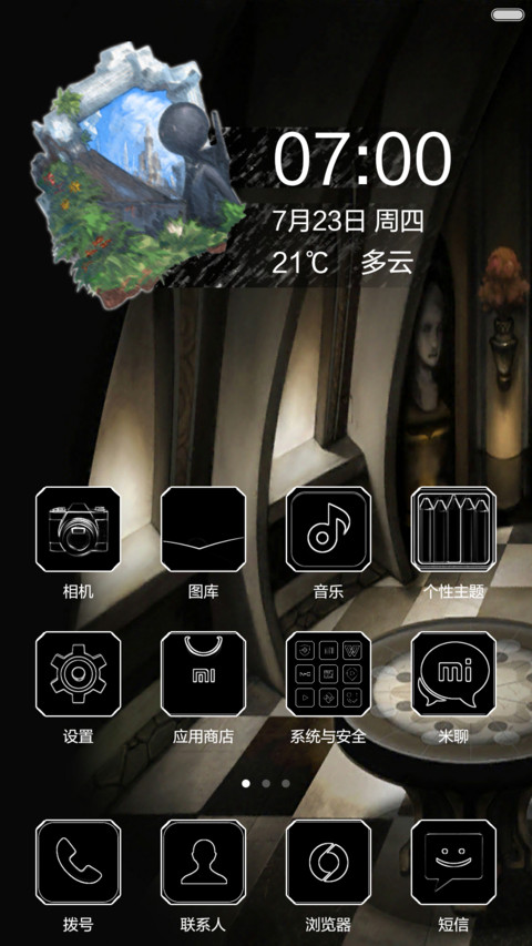 DEEMO screenshot