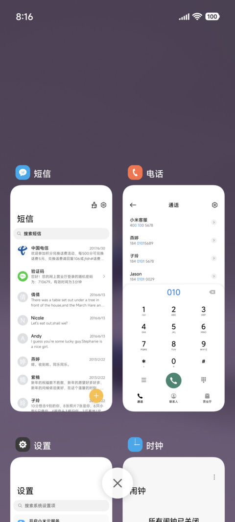 卡通表情3D screenshot