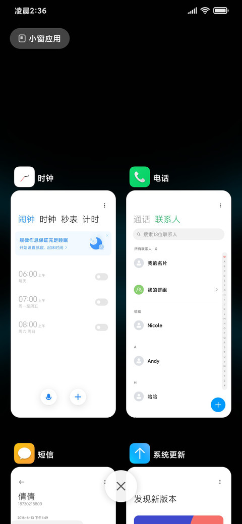 AP18超级澎湃 screenshot