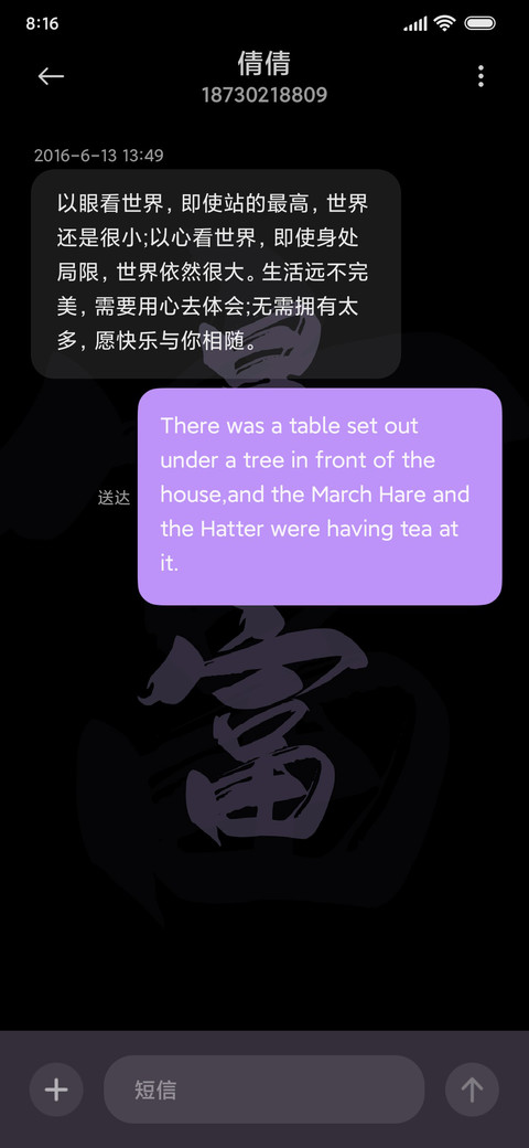 何以解忧 唯有暴富 screenshot