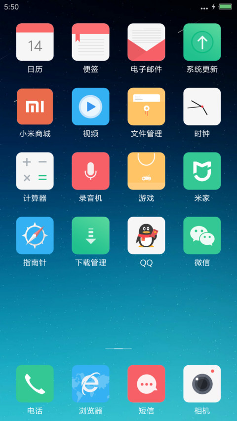 一样白（好评返现+小游戏+变色+摇晃解锁） screenshot