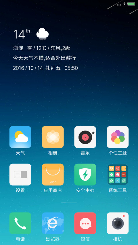 一样白（好评返现+小游戏+变色+摇晃解锁） screenshot