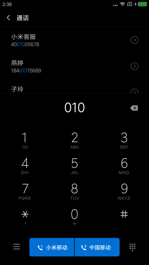 蓝魅  简黑 screenshot