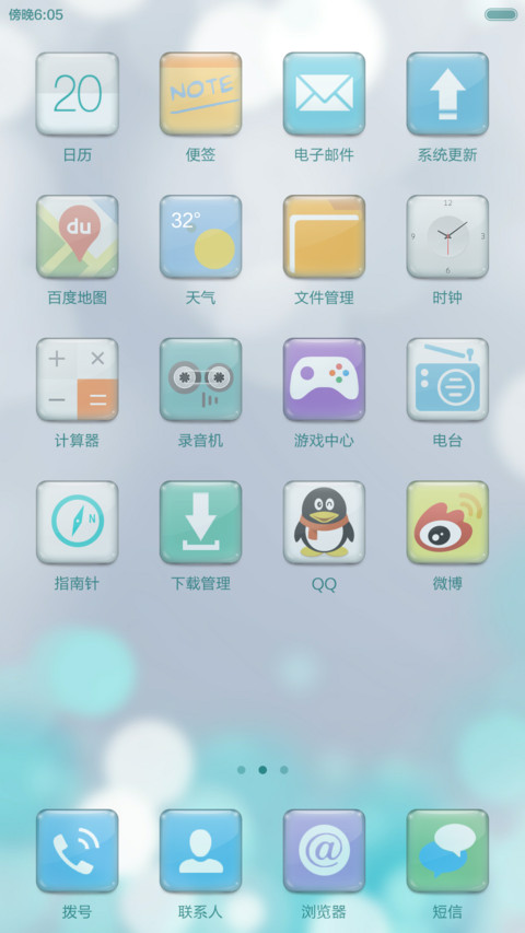 Lios（好评返全款） screenshot