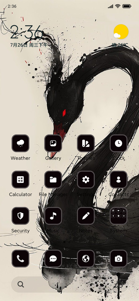 Duck screenshot