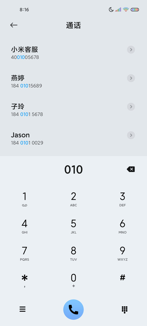 太空人 灵动系列 screenshot