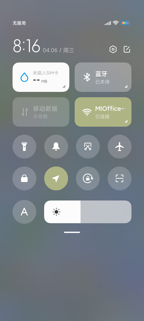 牛奶味小团子 screenshot