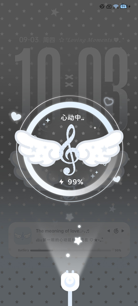 光栅羽翼 许个愿望 screenshot