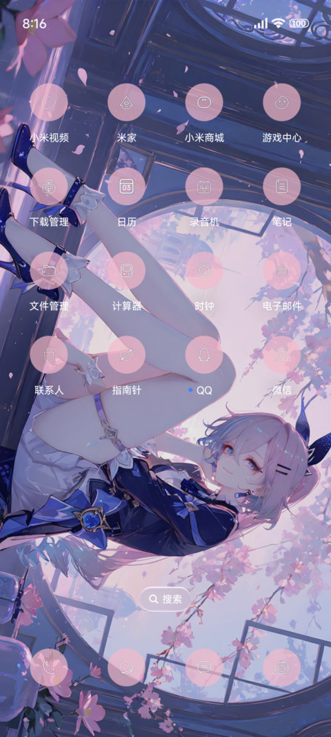 超级二次元景深 screenshot