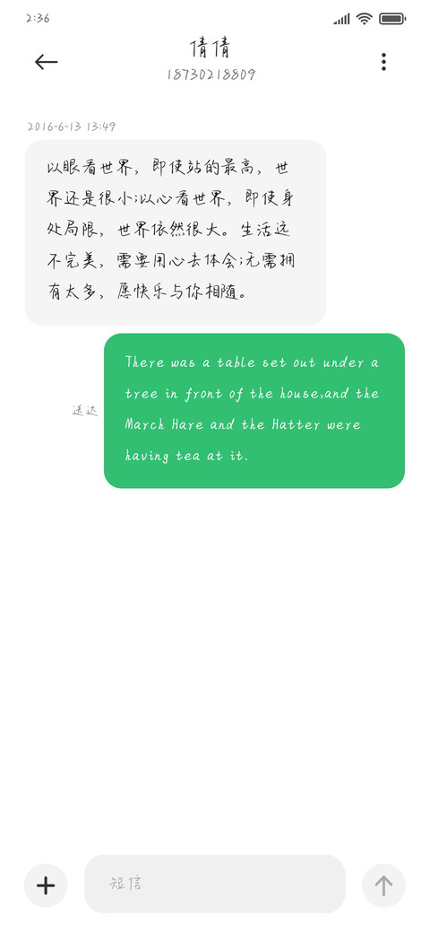 匆匆年华 screenshot