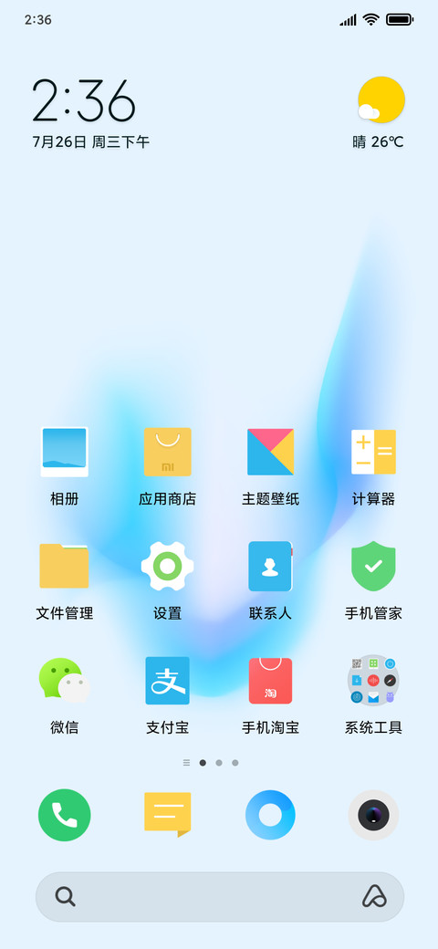 DRUM screenshot