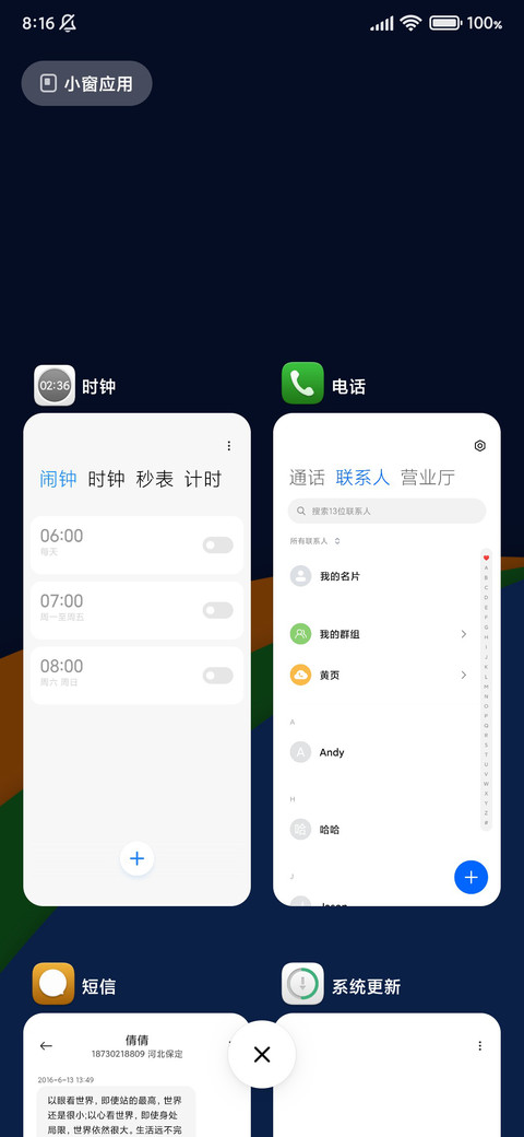 印象 screenshot