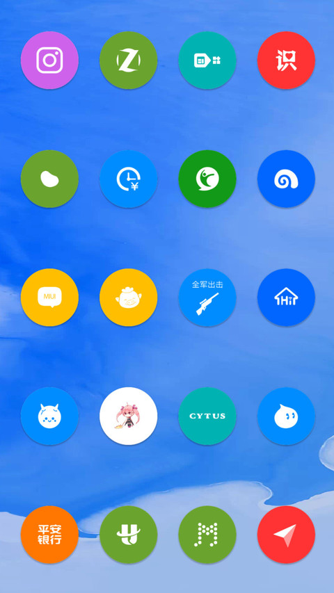 Android P screenshot