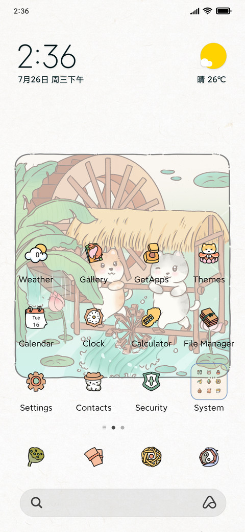 Cat parade routine screenshot
