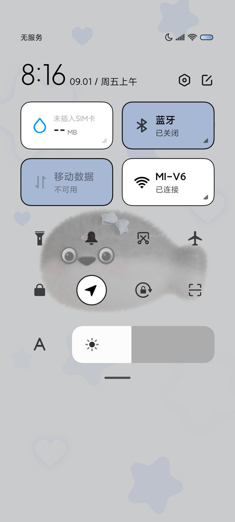 萨卡班甲鱼属性爆发 screenshot