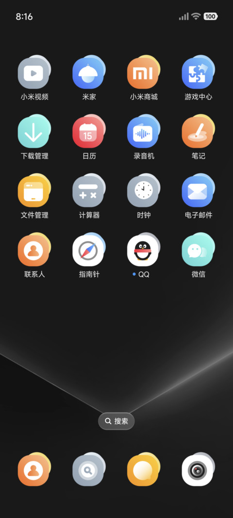 琉璃蝴蝶 动态 screenshot
