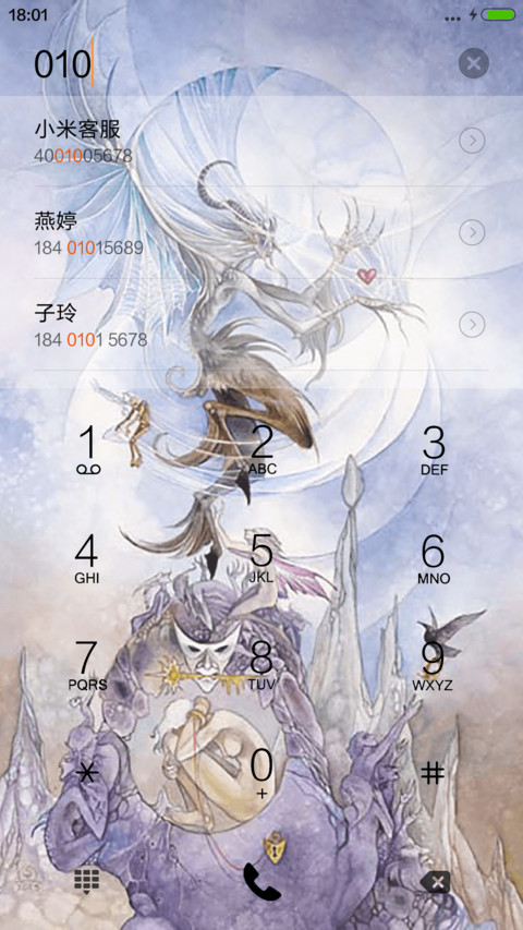 花影塔罗 screenshot