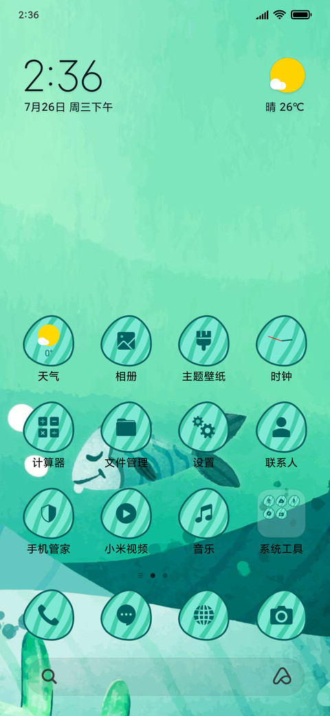 Fish - Sketch_3MDS screenshot