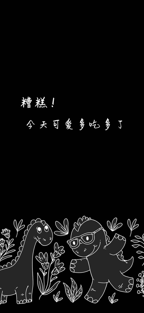 黑色简约风-拍信图库 screenshot