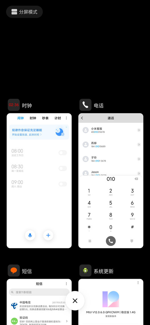 麟 screenshot