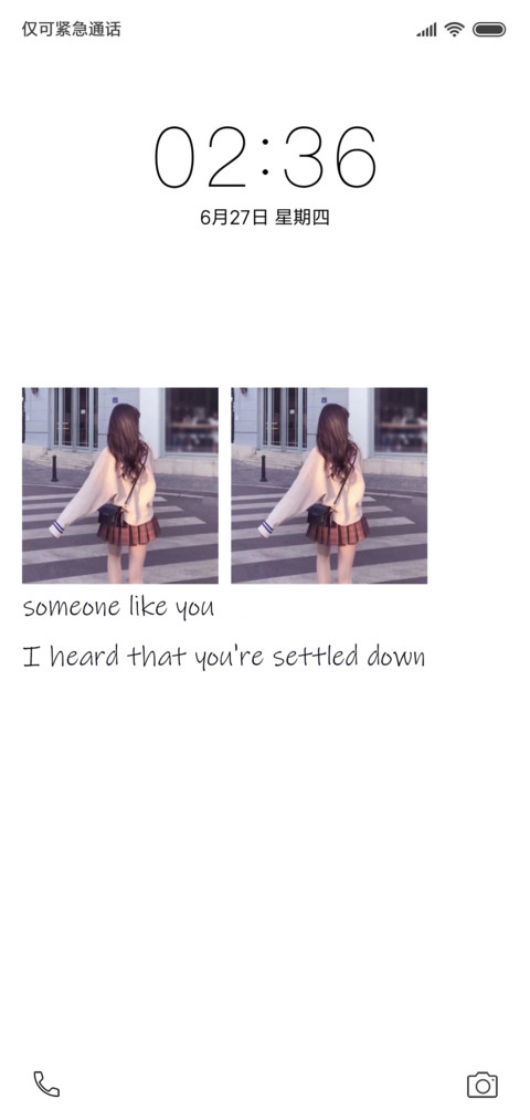 心有所属 screenshot