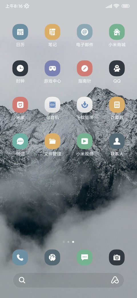 超简约 screenshot