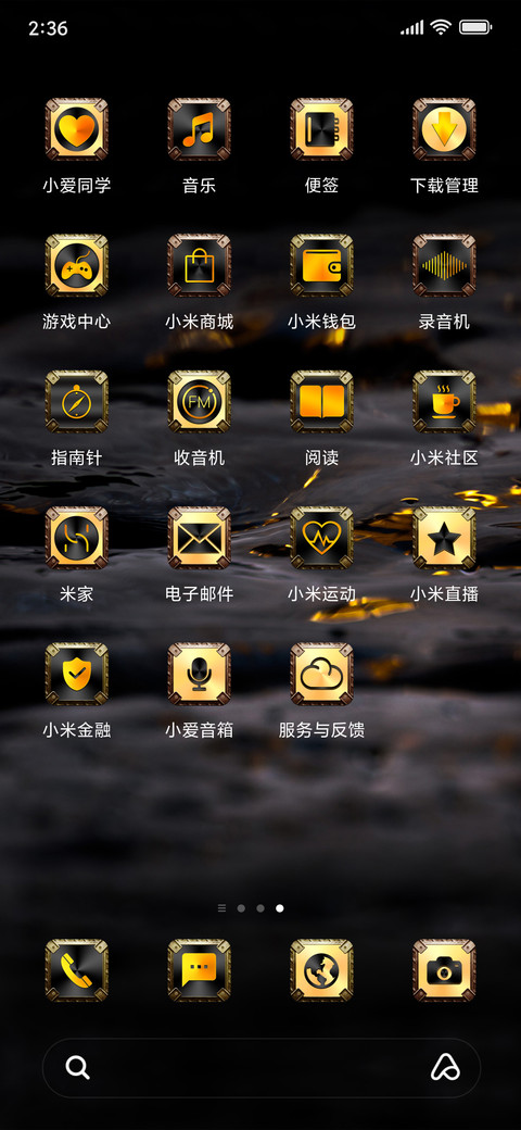 至尊金 screenshot