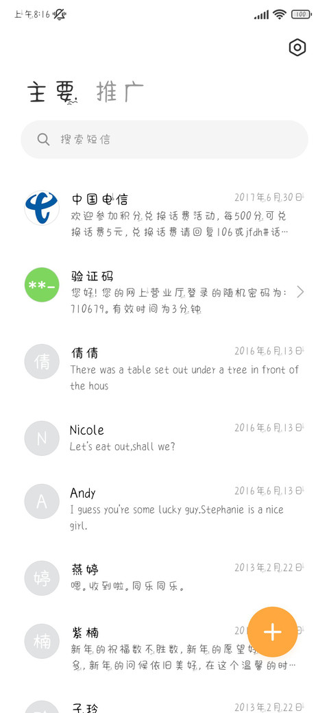圣诞的小鹿 screenshot