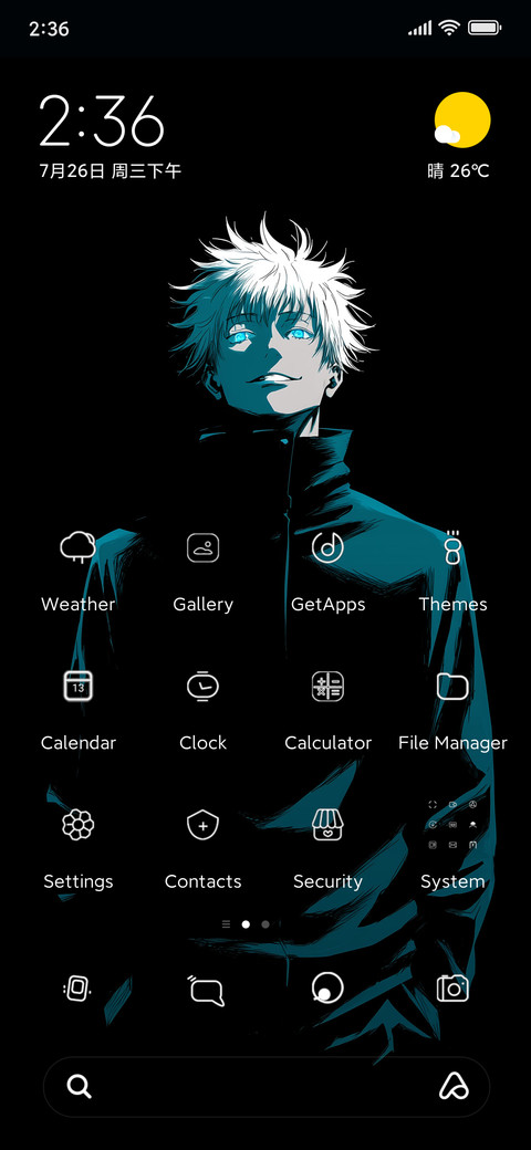 Simple Black screenshot