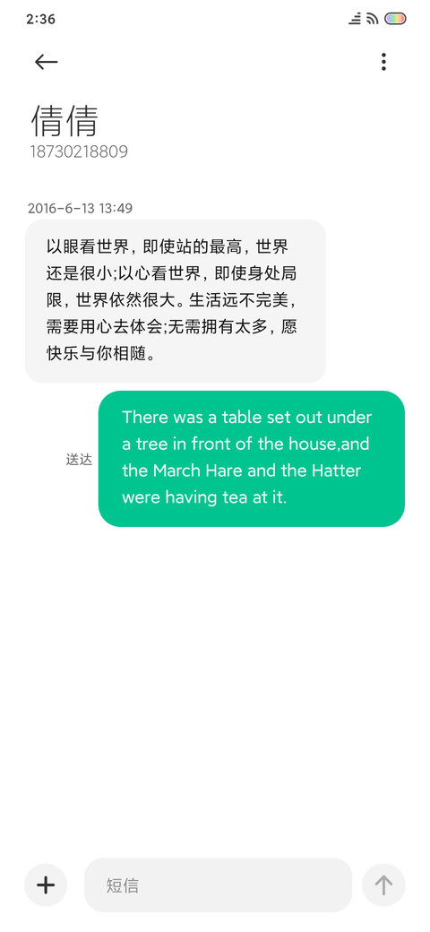 小萌乖（彩虹电池） screenshot