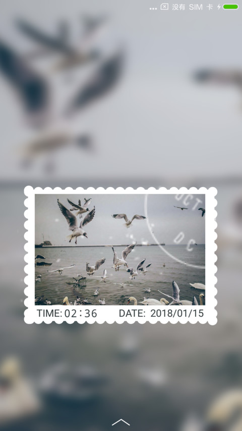 乡邮 screenshot