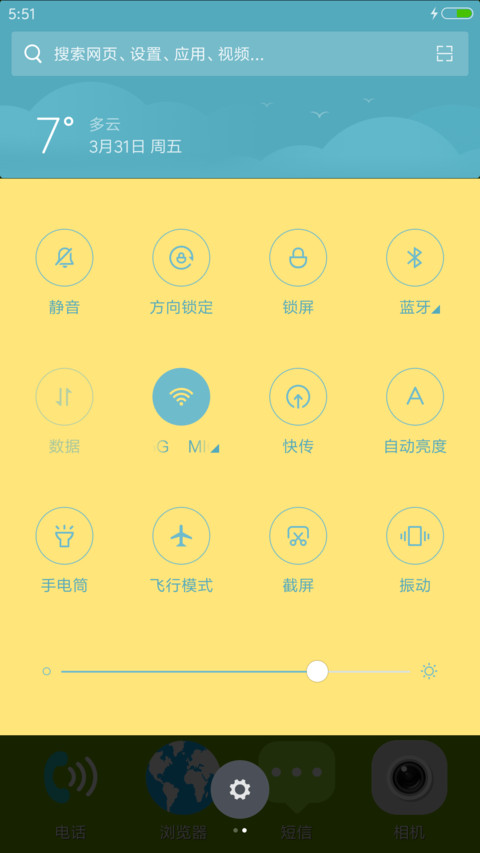 南瓜 screenshot