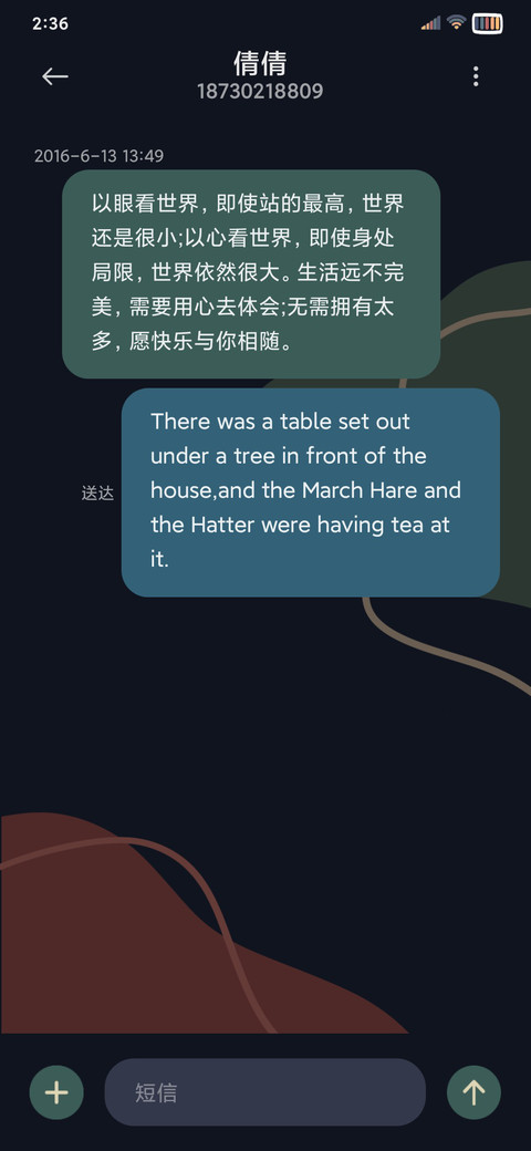 复古莫兰迪 screenshot