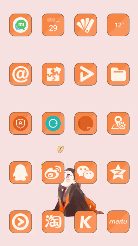 狸喵喵 screenshot