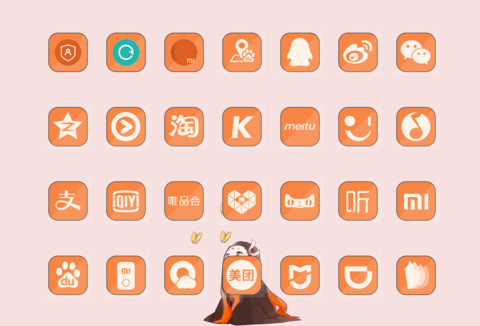 狸喵喵 screenshot