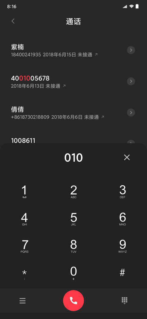 原生质感 screenshot