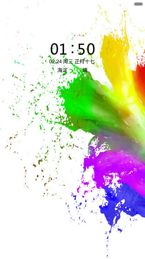 粉色系 screenshot