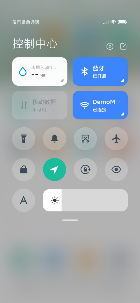 逃离 screenshot