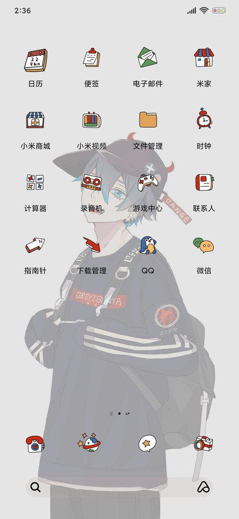 嘚瑟咋地 screenshot