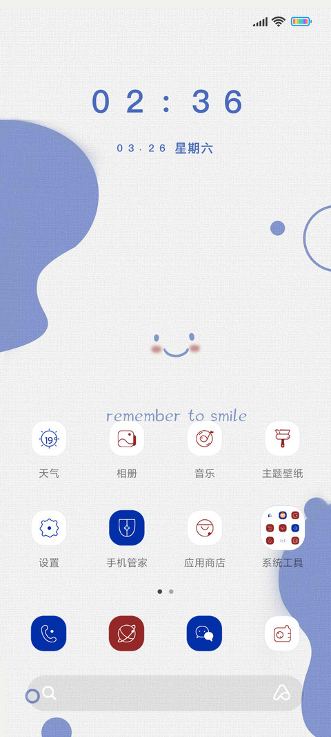 克莱因蓝情绪控 screenshot