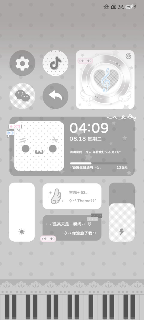INS韩系呆呆嘟 screenshot