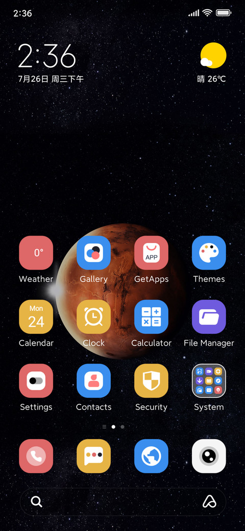 Enfolded Quiet screenshot