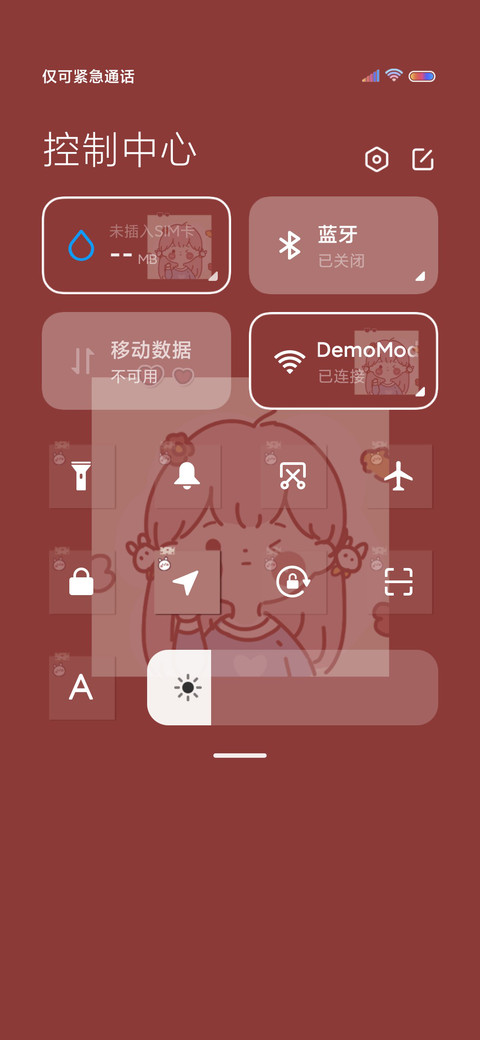 诸事顺利 少女便签 screenshot