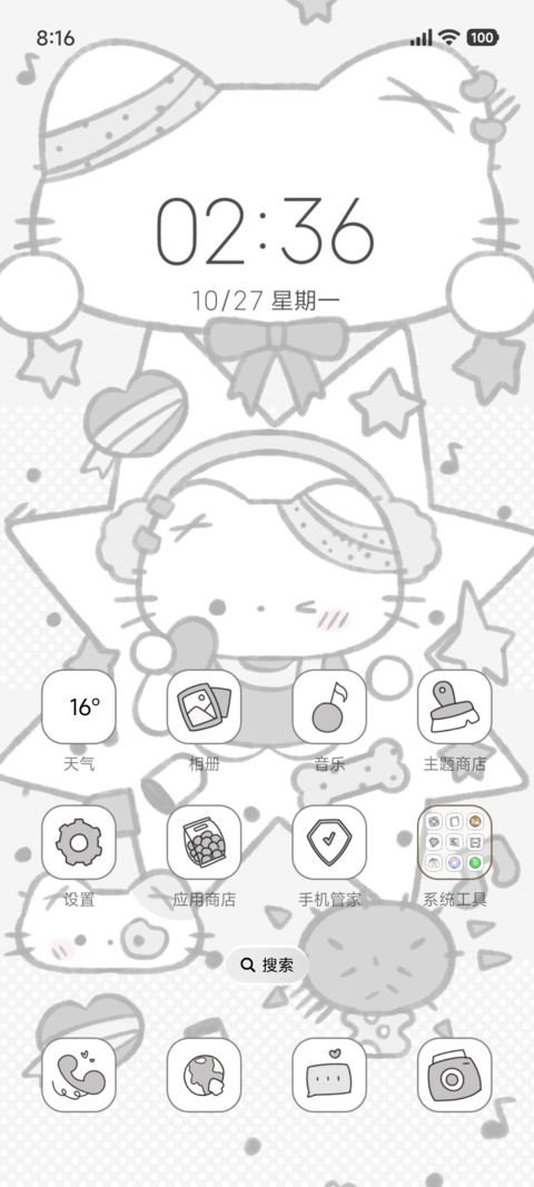 灰色星星 丧系小猫 screenshot