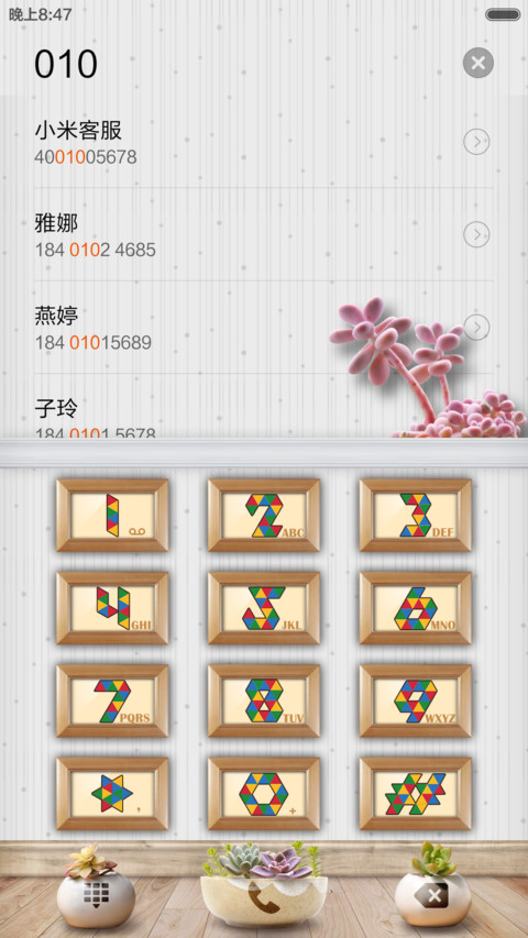 西窗(动态锁屏+动态时钟) screenshot