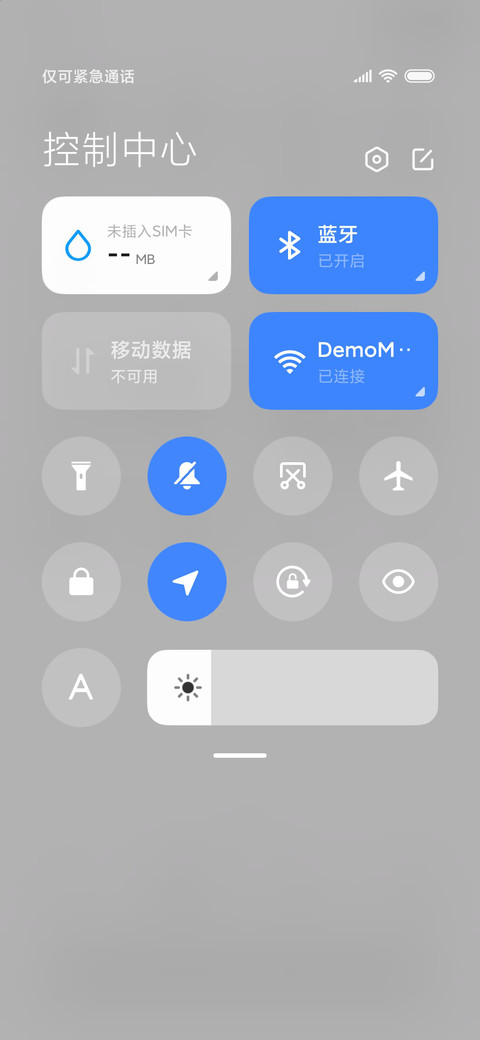 开飞机接你去爬山 screenshot