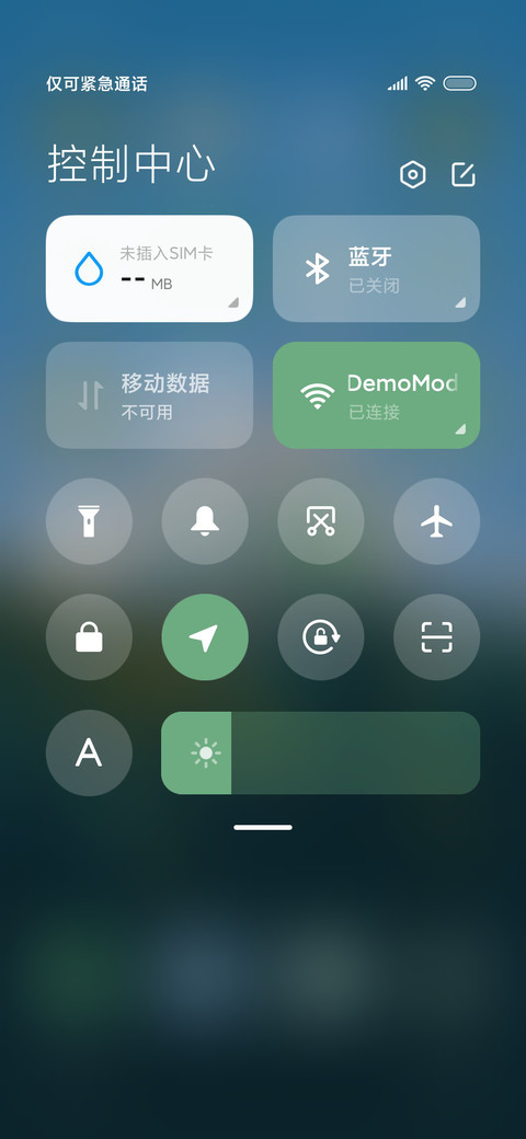 氢氧绿森 screenshot