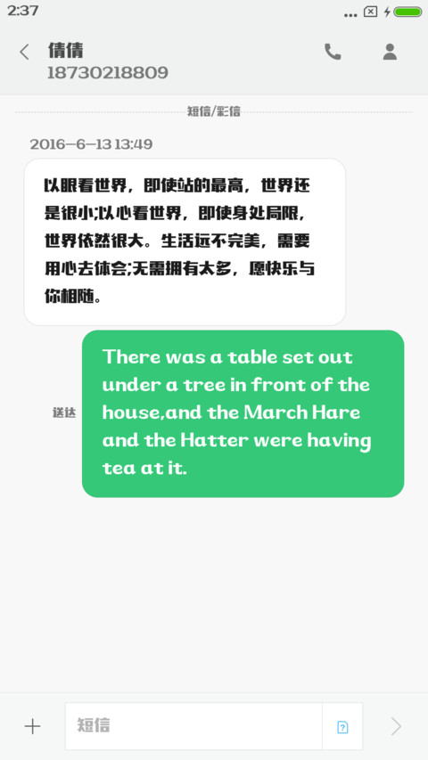 造字工房摩登体 screenshot
