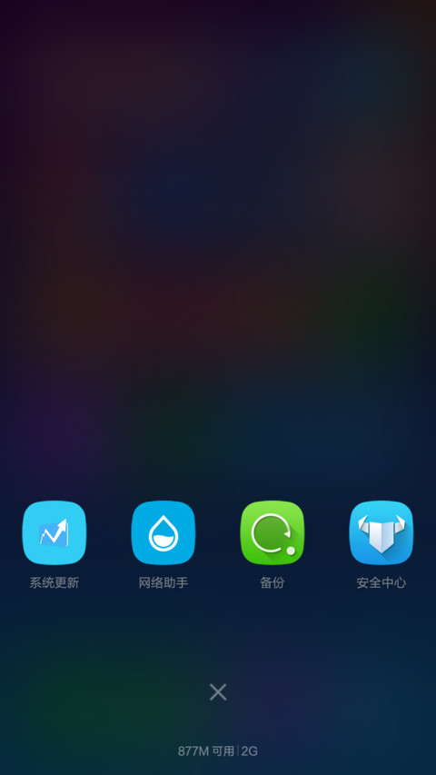 FaceLock ID screenshot